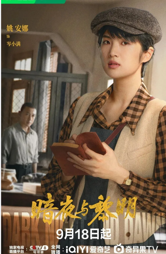 榜单实时更新